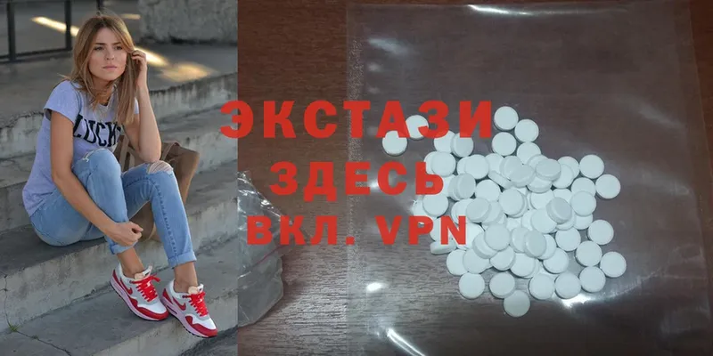 ЭКСТАЗИ 300 mg  закладка  Злынка 