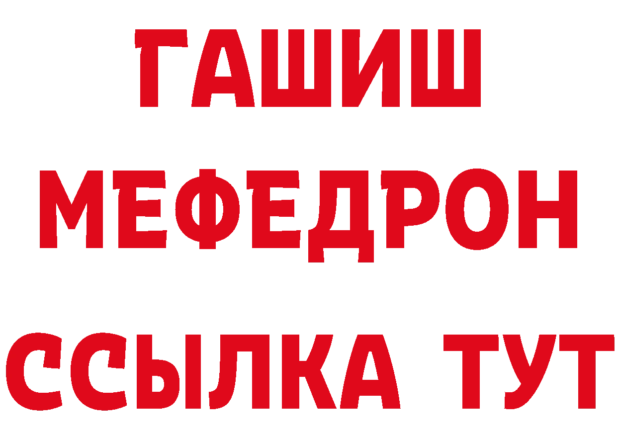 ТГК жижа как войти площадка гидра Злынка